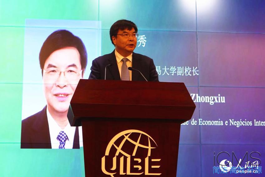 葡語國家聯(lián)合研究年會2018在京召開 葡語國家聯(lián)合研究年會2018在京召開