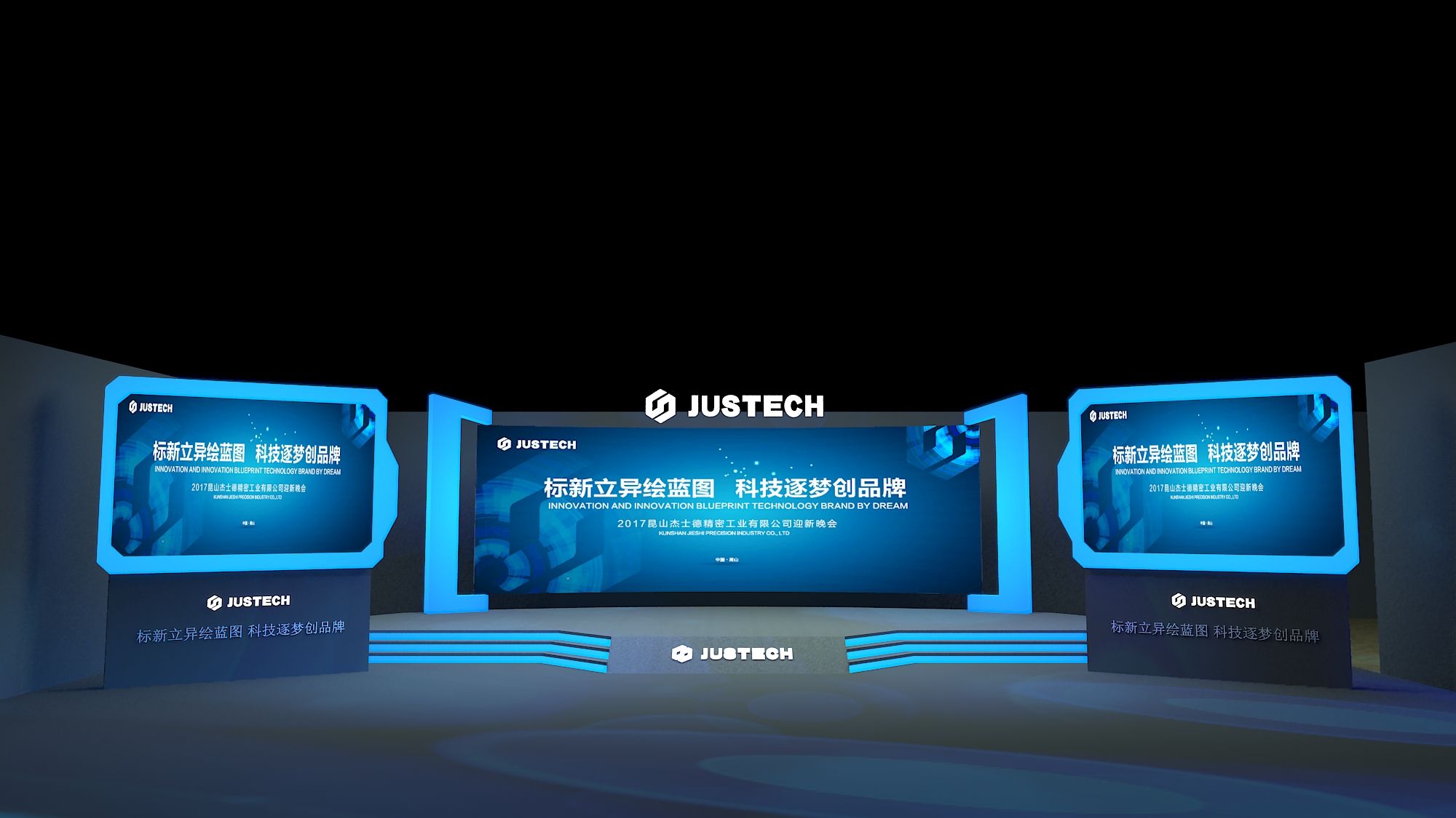 舉辦企業(yè)年會前必須做好的幾點準備工作 舉辦企業(yè)年會前必須做好的幾點準備工作