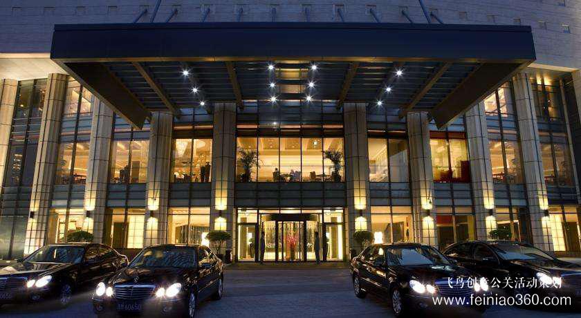 北京年會策劃:年會場地推薦之北京人濟萬怡酒店 北京年會策劃:年會場地推薦之北京人濟萬怡酒店