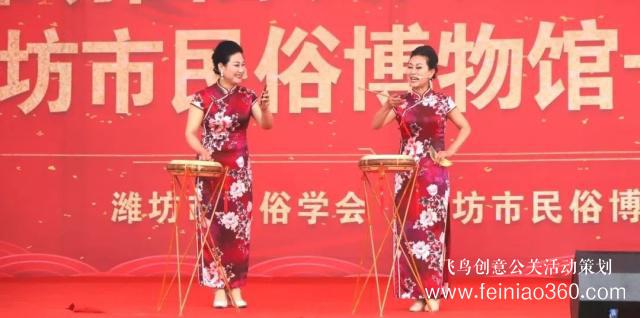 匠心獨運，薪火相承｜濰坊國際民間藝術(shù)之春暨濰坊市民俗博物館開館一周年慶典活動