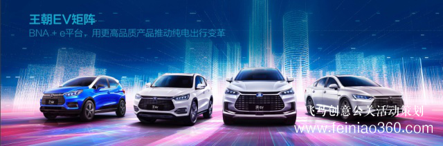 舉辦汽車界首個(gè)大規(guī)模春季發(fā)布會(huì)，比亞迪為何如此有底氣？