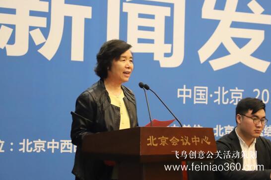 健康護膚高峰論壇暨麥根新品發(fā)布會在京舉行 健康護膚高峰論壇暨麥根新品發(fā)布會在京舉行