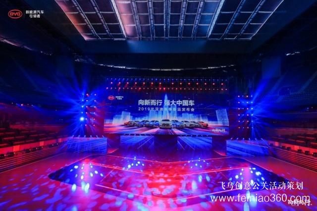 舉辦汽車界首個(gè)大規(guī)模春季發(fā)布會(huì)，比亞迪為何如此有底氣？