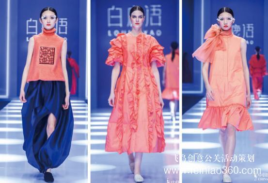 白鹿語2019秋冬系列新品發(fā)布會——“煥”一份從容，襲一世優(yōu)雅