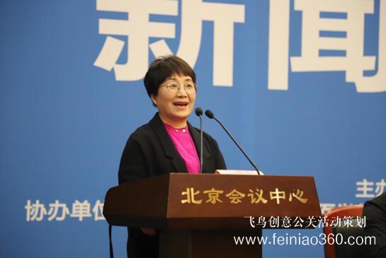 健康護膚高峰論壇暨麥根新品發(fā)布會在京舉行 健康護膚高峰論壇暨麥根新品發(fā)布會在京舉行