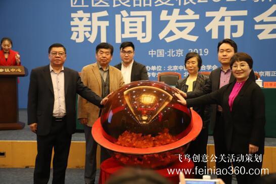 健康護膚高峰論壇暨麥根新品發(fā)布會在京舉行 健康護膚高峰論壇暨麥根新品發(fā)布會在京舉行