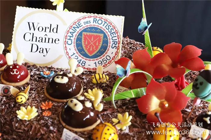 “世界美食會(huì)日”青島分會(huì)雞尾酒會(huì)在青島魯商凱悅舉行 “世界美食會(huì)日”青島分會(huì)雞尾酒會(huì)在青島魯商凱悅舉行