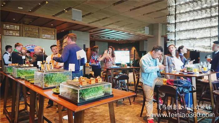 “世界美食會(huì)日”青島分會(huì)雞尾酒會(huì)在青島魯商凱悅舉行 “世界美食會(huì)日”青島分會(huì)雞尾酒會(huì)在青島魯商凱悅舉行