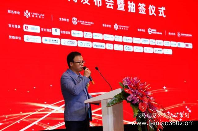 凱聯(lián)資本北京業(yè)余高爾夫公開賽新聞發(fā)布會(huì)在京舉行 凱聯(lián)資本北京業(yè)余高爾夫公開賽新聞發(fā)布會(huì)在京舉行