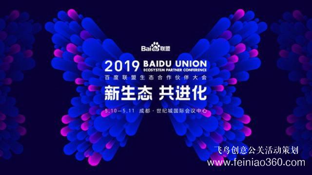 在這一互聯(lián)網(wǎng)行業(yè)峰會上，IT大佬將討論哪些熱點話題？
