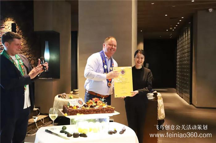 “世界美食會(huì)日”青島分會(huì)雞尾酒會(huì)在青島魯商凱悅舉行 “世界美食會(huì)日”青島分會(huì)雞尾酒會(huì)在青島魯商凱悅舉行