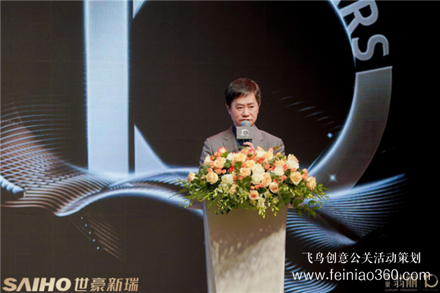 世豪遠瞻城市翡麗致敬時代 2019世豪品牌發(fā)布會暨翡麗產品發(fā)布會 世豪遠瞻城市翡麗致敬時代 2019世豪品牌發(fā)布會暨翡麗產品發(fā)布會