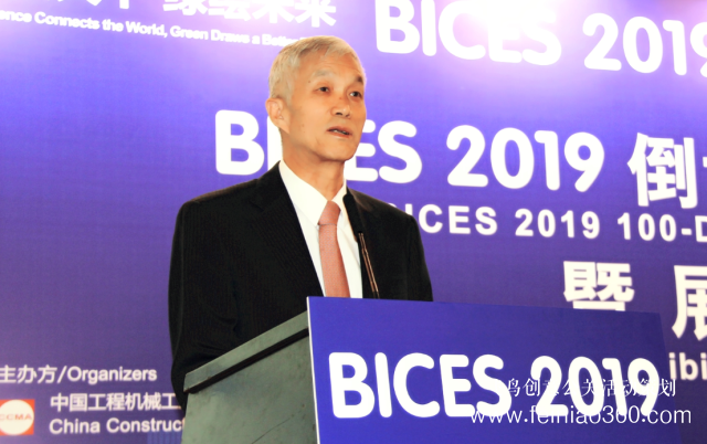 BICES 2019倒計(jì)時(shí)100天新聞發(fā)布會(huì)暨展商預(yù)備會(huì)主題活動(dòng)在京召開 BICES 2019倒計(jì)時(shí)100天新聞發(fā)布會(huì)暨展商預(yù)備會(huì)主題活動(dòng)在京召開