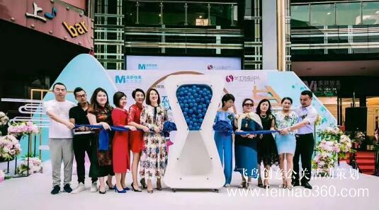 啟動(dòng)儀式學(xué)問多,38種創(chuàng)意活動(dòng)啟動(dòng)儀式集錦?。?1-20種）