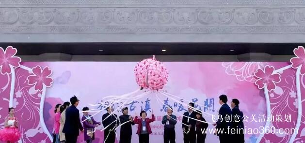 啟動儀式學(xué)問多,38種創(chuàng)意活動啟動儀式集錦?。?1-38種）