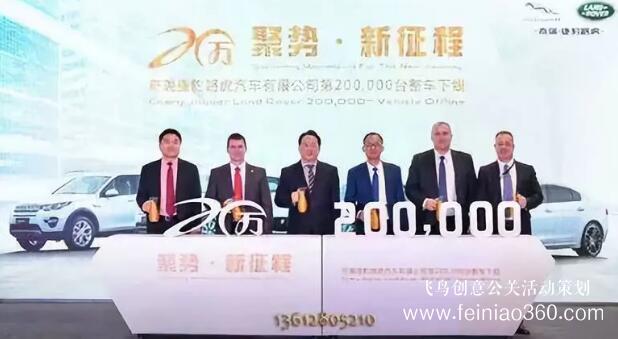 啟動(dòng)儀式學(xué)問多,38種創(chuàng)意活動(dòng)啟動(dòng)儀式集錦?。?1-20種）