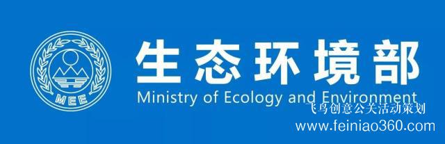 中國環(huán)境與發(fā)展國際合作委員會2019年年會全體會議在杭州舉行 中國環(huán)境與發(fā)展國際合作委員會2019年年會全體會議在杭州舉行