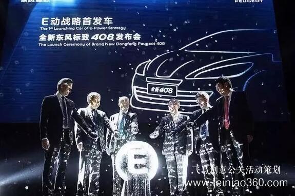 啟動(dòng)儀式學(xué)問多,38種創(chuàng)意活動(dòng)啟動(dòng)儀式集錦?。?-10種）