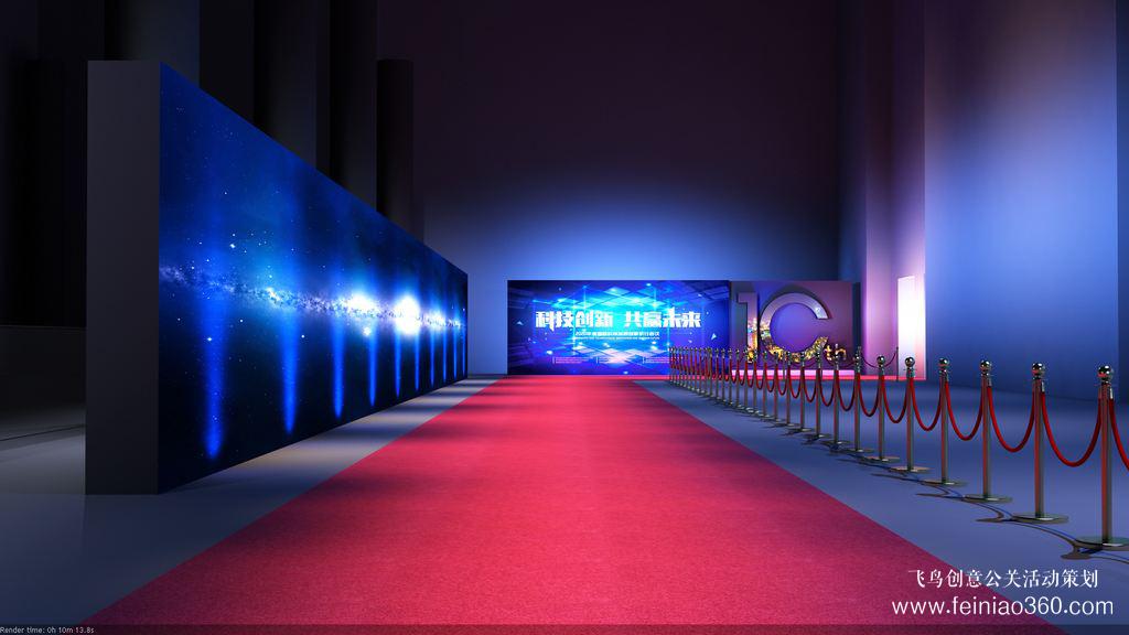 北京活動(dòng)策劃公司揭秘六個(gè)重要的活動(dòng)策劃流程 北京活動(dòng)策劃公司揭秘六個(gè)重要的活動(dòng)策劃流程