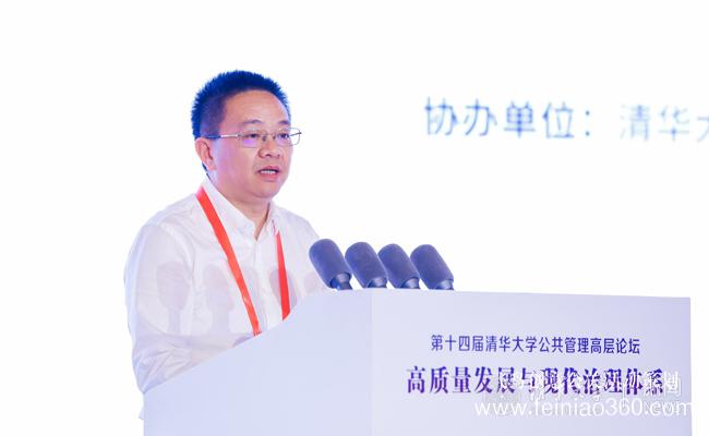 第十四屆清華大學(xué)公共管理高層論壇開幕 第十四屆清華大學(xué)公共管理高層論壇開幕