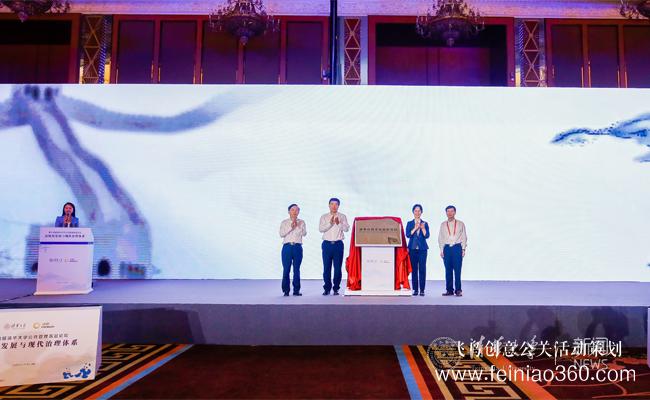 第十四屆清華大學(xué)公共管理高層論壇開幕 第十四屆清華大學(xué)公共管理高層論壇開幕