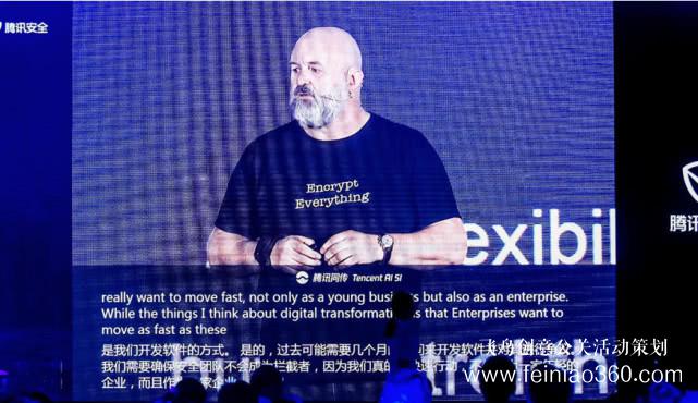 騰訊同傳圓滿服務(wù)CSS安全峰會 展現(xiàn)高效準確的AI同傳服務(wù) 騰訊同傳圓滿服務(wù)CSS安全峰會 展現(xiàn)高效準確的AI同傳服務(wù)