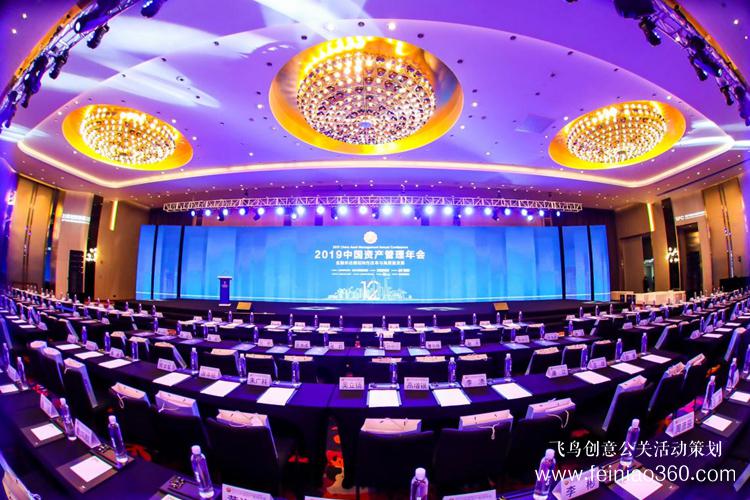 2019中國(guó)資管年會(huì)圓滿(mǎn)落幕 行業(yè)涅槃重生 2019中國(guó)資管年會(huì)圓滿(mǎn)落幕 行業(yè)涅槃重生