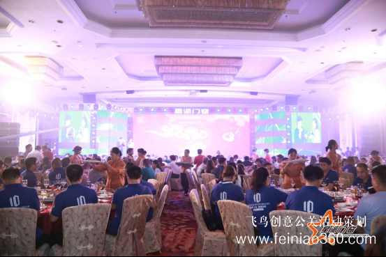 風華十載，星耀起航，星派門窗十周年慶典值得銘記