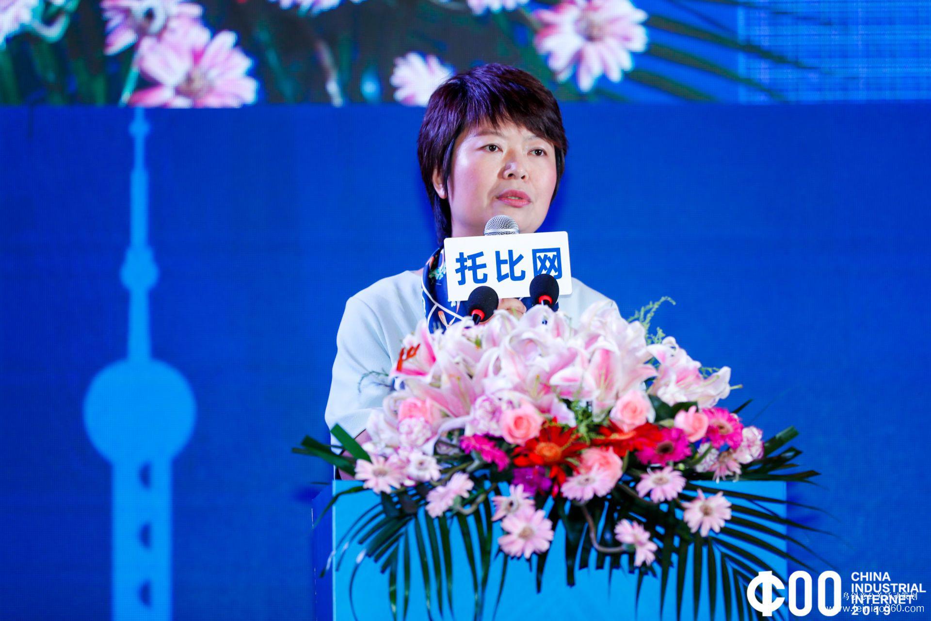 《2019產業(yè)互聯(lián)網白皮書》發(fā)布，2019中國產業(yè)互聯(lián)網領袖峰會在滬成功舉辦