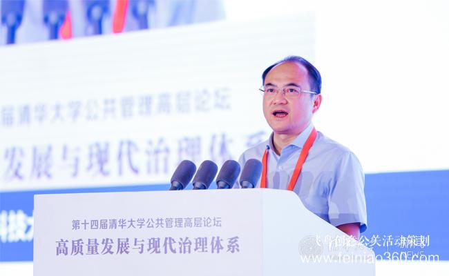 第十四屆清華大學(xué)公共管理高層論壇開幕 第十四屆清華大學(xué)公共管理高層論壇開幕