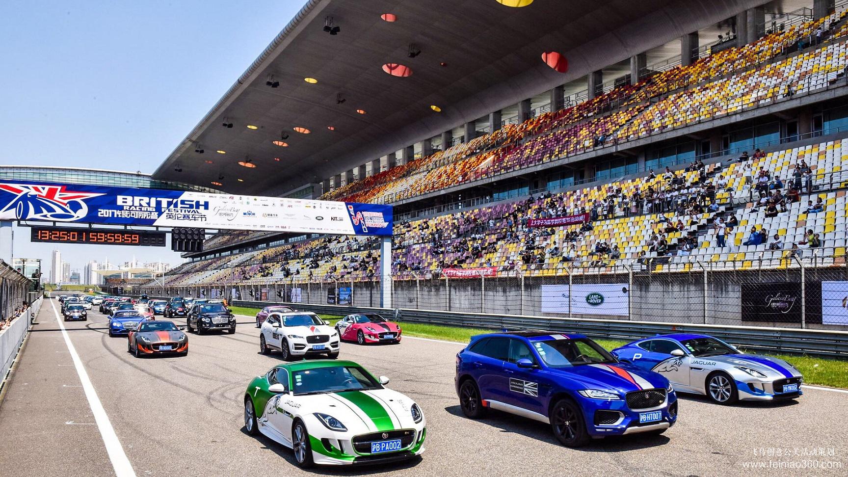 2019京津冀賽車節(jié)啟動儀式在京舉行 2019京津冀賽車節(jié)啟動儀式在京舉行