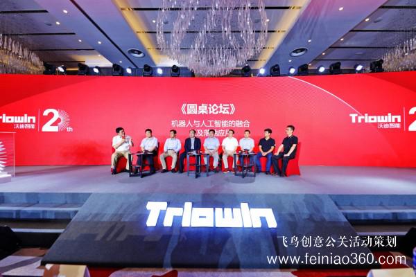 感恩所有遇見 —— 上海沃迪智能董事長趙吉斌在20周年慶典之際發(fā)表東道主致辭 感恩所有遇見 —— 上海沃迪智能董事長趙吉斌在20周年慶典之際發(fā)表東道主致辭