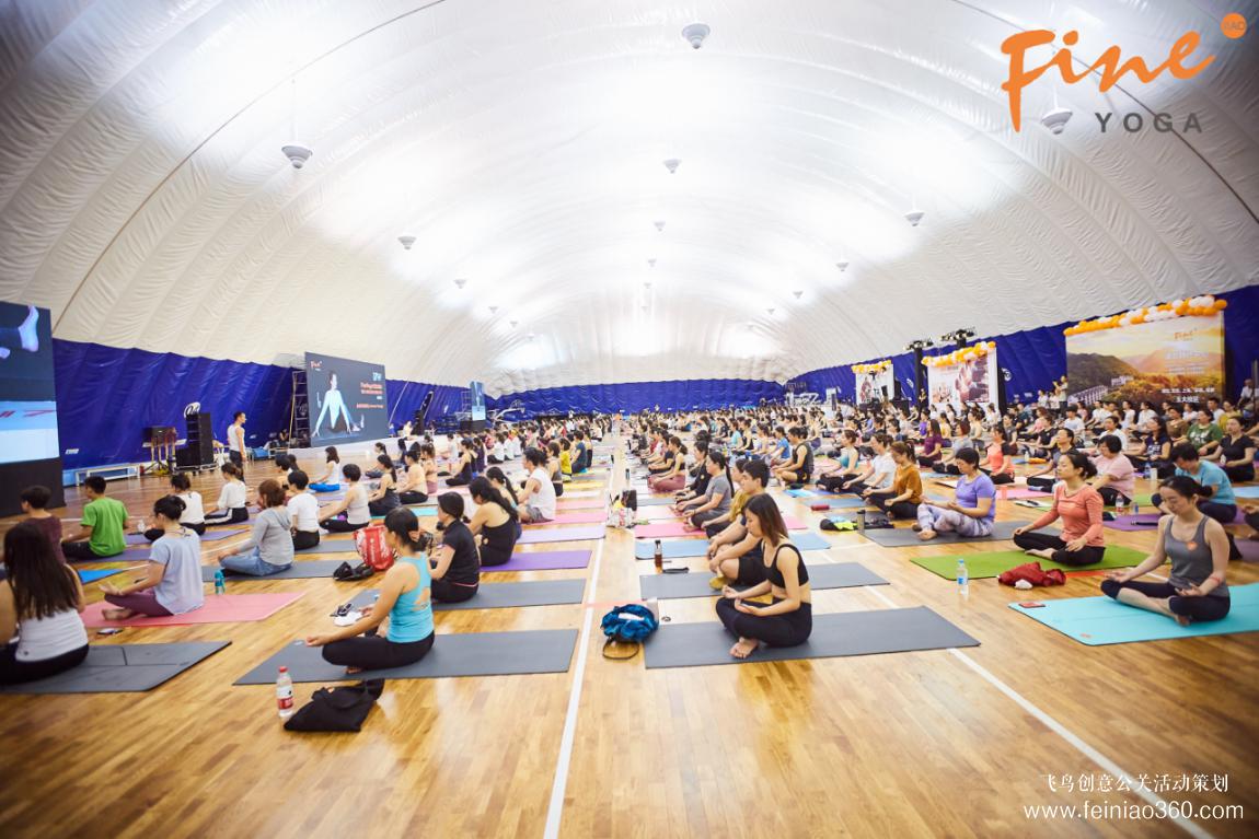 回歸本源，感受健康！FineYoga梵音瑜伽“永遠年輕自在，F(xiàn)orever Young！”主題周年慶典在北京召開！