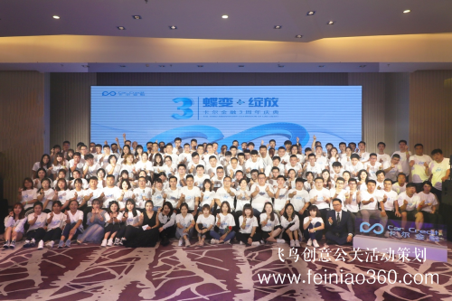 創(chuàng)新運營優(yōu)化汽車產(chǎn)業(yè)體系，卡爾金融三周年慶典圓滿落幕！