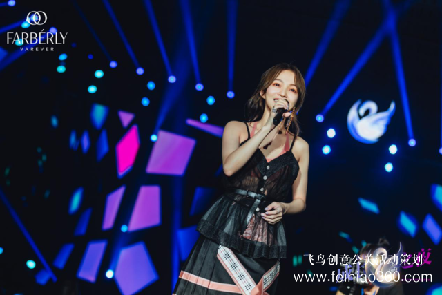 2019法伯麗2周年慶典“新生成長之夜”完美收官！