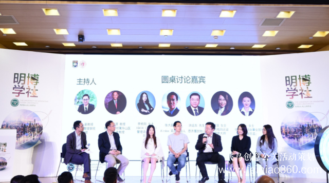 人工智能洶洶來到，智能醫(yī)療走向何方？明博學(xué)社醫(yī)療健康產(chǎn)業(yè)俱樂部年會(huì)精華呈現(xiàn)