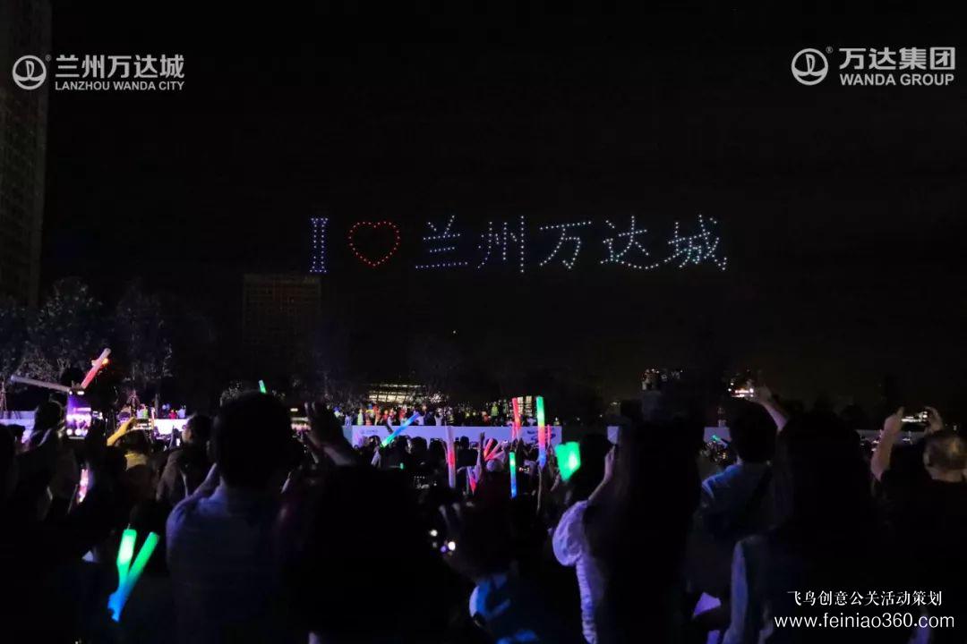 蘭州萬達(dá)城品牌發(fā)布會震撼金城 蘭州萬達(dá)城品牌發(fā)布會震撼金城