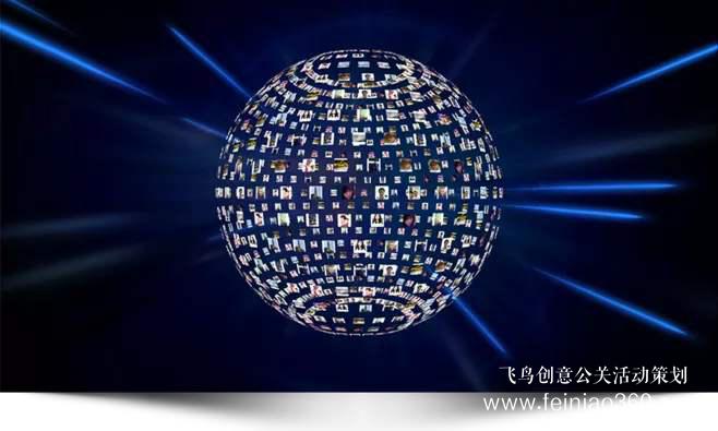 年會策劃必看！