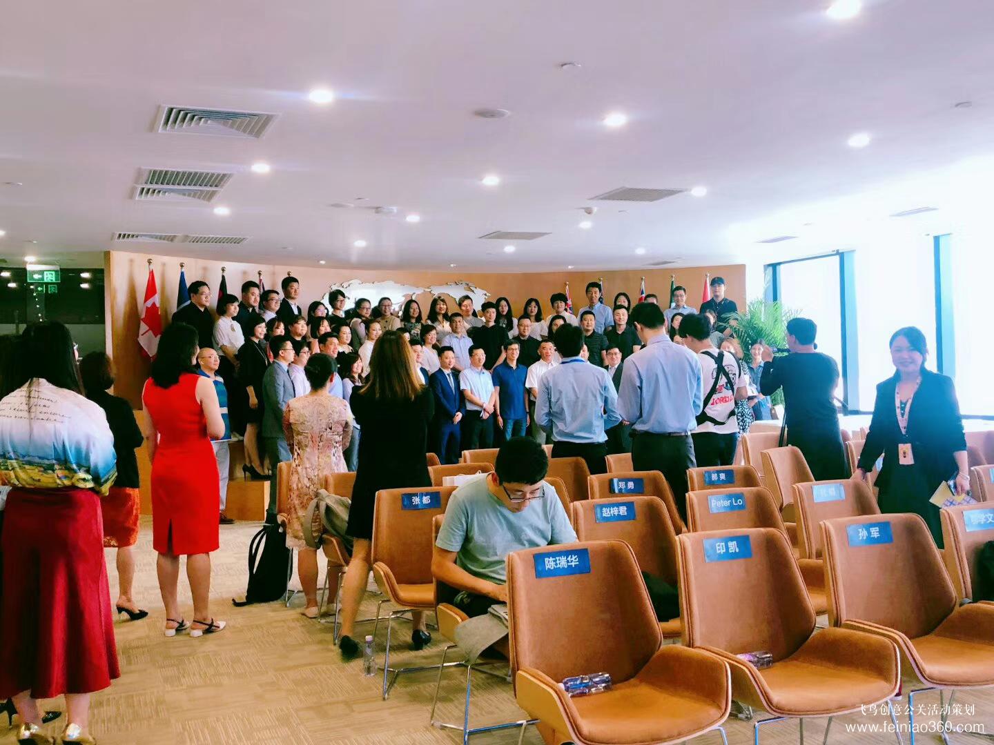 好未來順順留學(xué)新地標(biāo)VR留學(xué)新體驗(yàn)在線產(chǎn)品發(fā)布會