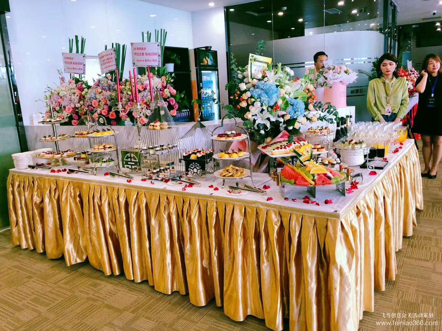好未來順順留學(xué)新地標(biāo)VR留學(xué)新體驗(yàn)在線產(chǎn)品發(fā)布會