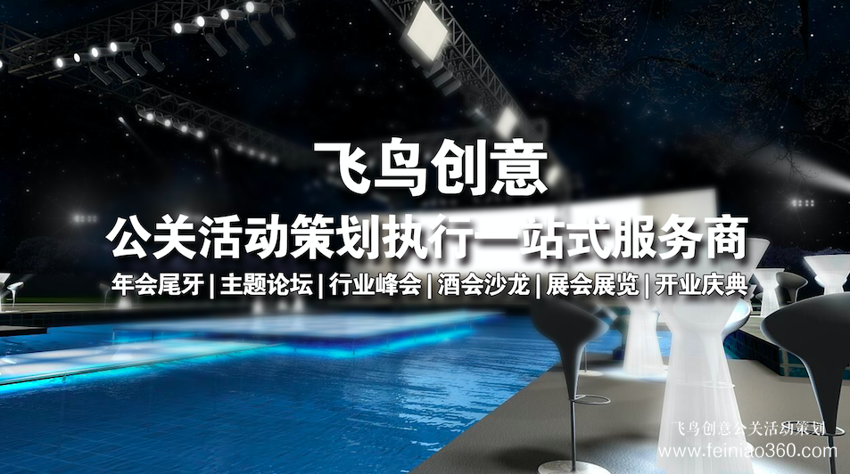 好未來順順留學(xué)新地標(biāo)VR留學(xué)新體驗(yàn)在線產(chǎn)品發(fā)布會