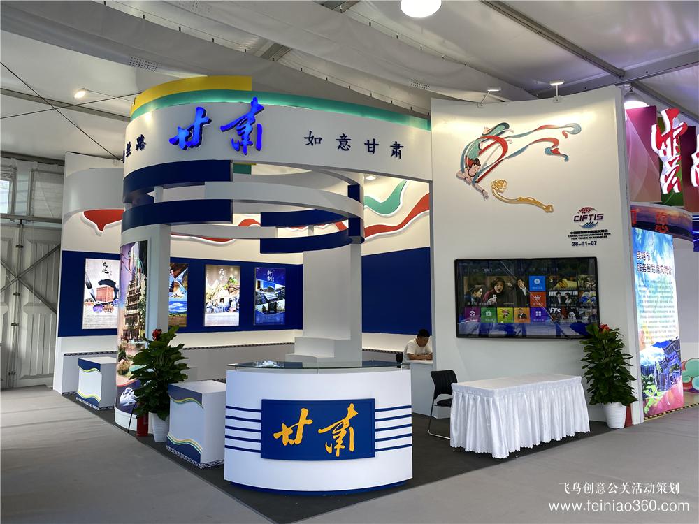 直擊現(xiàn)場(chǎng)|2020年中國國際服貿(mào)會(huì)