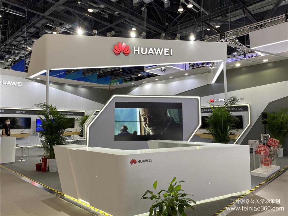 直擊現(xiàn)場(chǎng)|2020年中國國際服貿(mào)會(huì)