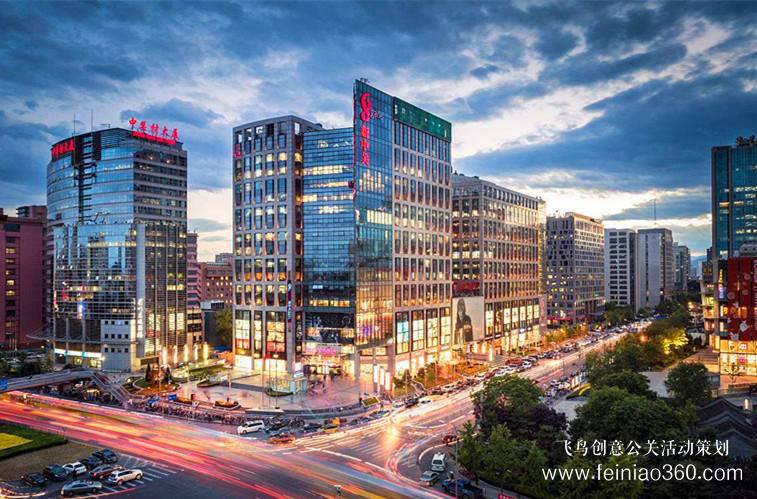 中關(guān)村論壇將于17日開(kāi)幕 全球重量級(jí)嘉賓云集 中關(guān)村論壇將于17日開(kāi)幕 全球重量級(jí)嘉賓云集