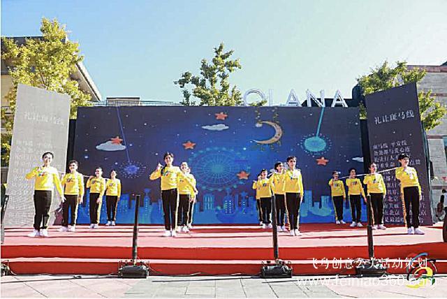 社區(qū)活動|朝陽483個社區(qū)舉辦鄰里節(jié)，活動各式各樣、精彩紛呈