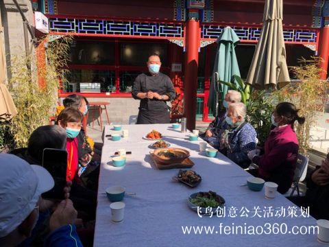 東城區(qū)344場社區(qū)活動點(diǎn)亮第二屆“社區(qū)鄰里節(jié)” 東城區(qū)344場社區(qū)活動點(diǎn)亮第二屆“社區(qū)鄰里節(jié)”