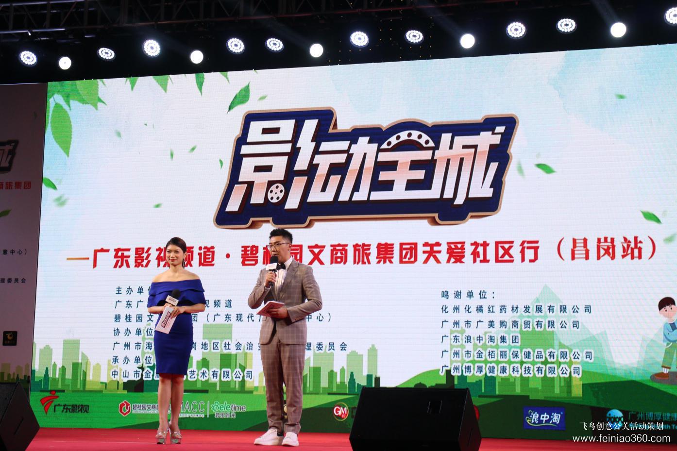 歌舞、小品、魔術(shù)表演……昌崗街舉辦這場關(guān)愛社區(qū)行活動精彩連連