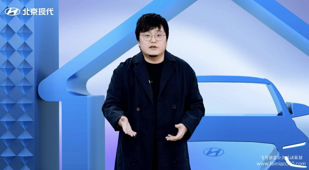 視頻發(fā)布會見多了？名圖CP“脫口秀”了解一下