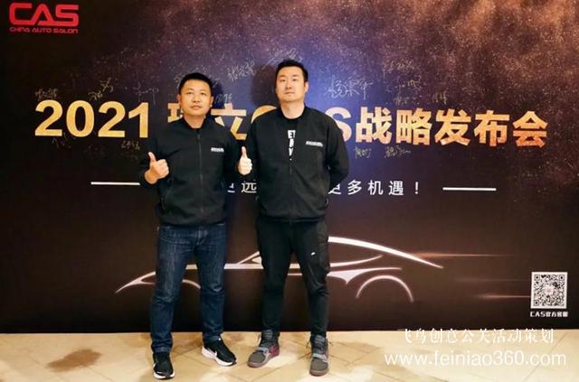 2021年瑞立CAS品牌戰(zhàn)略發(fā)布會圓滿成功 2021年瑞立CAS品牌戰(zhàn)略發(fā)布會圓滿成功