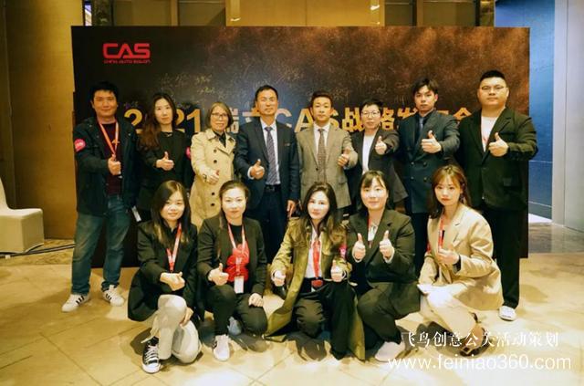 2021年瑞立CAS品牌戰(zhàn)略發(fā)布會圓滿成功 2021年瑞立CAS品牌戰(zhàn)略發(fā)布會圓滿成功